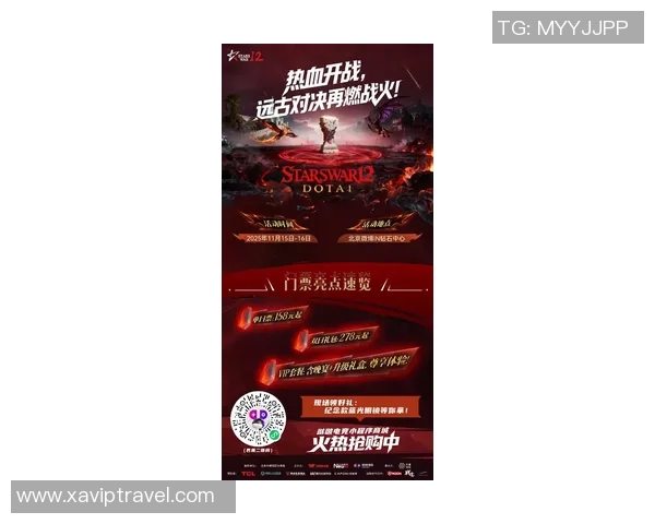 dota2上海比赛门票-热血之息燃战火！DOTA2上海比赛门票重磅开售-dota2上海比赛门票